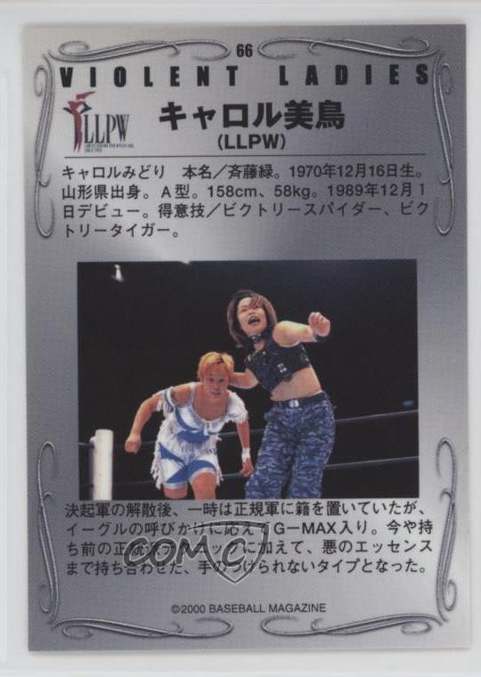 Details About 2000 Bbm Limited Fighting Beauties 66 Carol Midori Wrestling Card