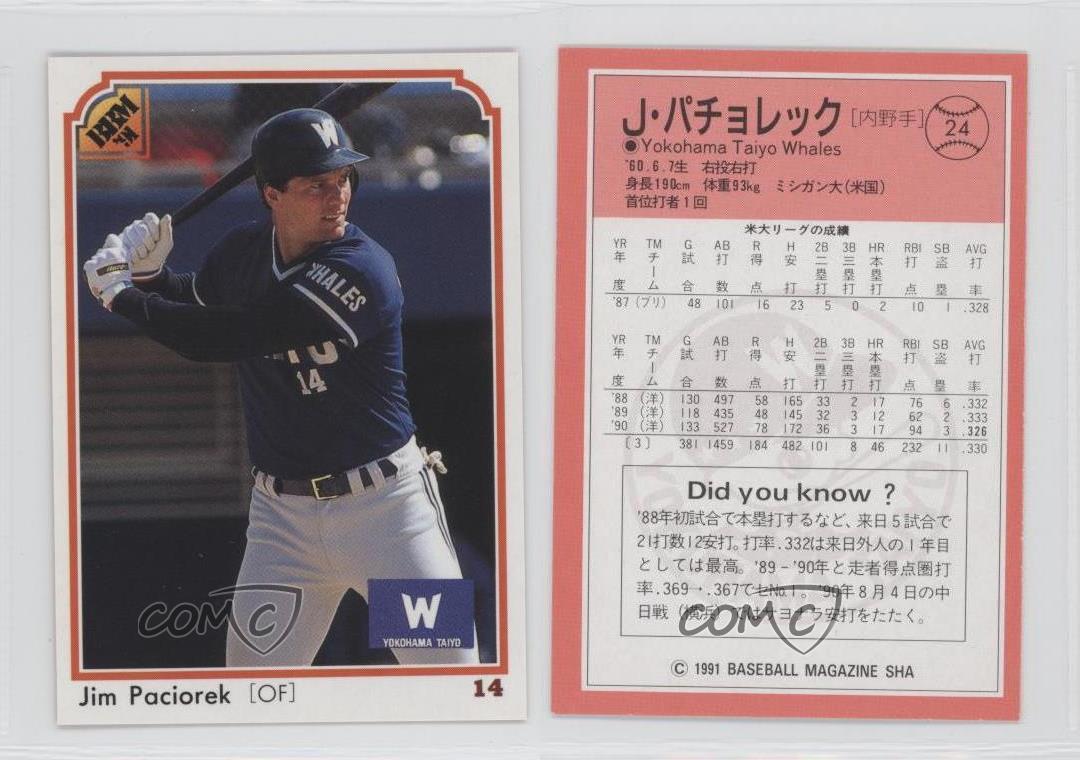 1991 m Jim Paciorek 24 Ebay