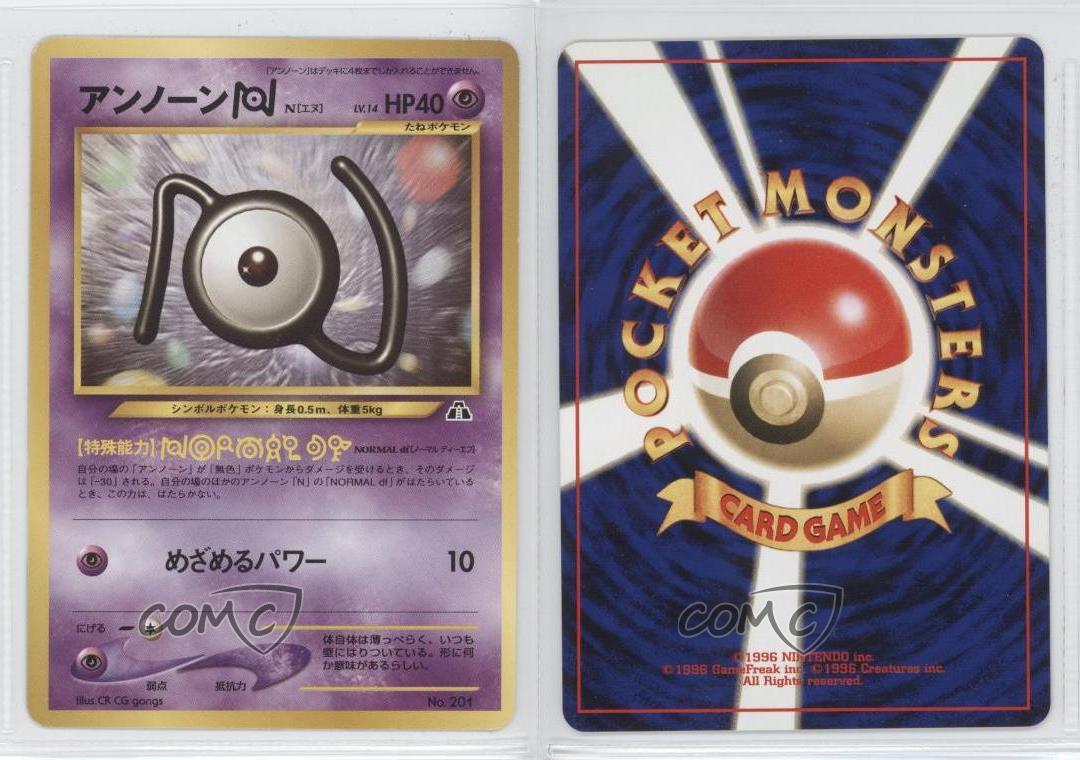 PSA9 ニドラン♂ 1枚アンリミテッド NREU e 第2弾