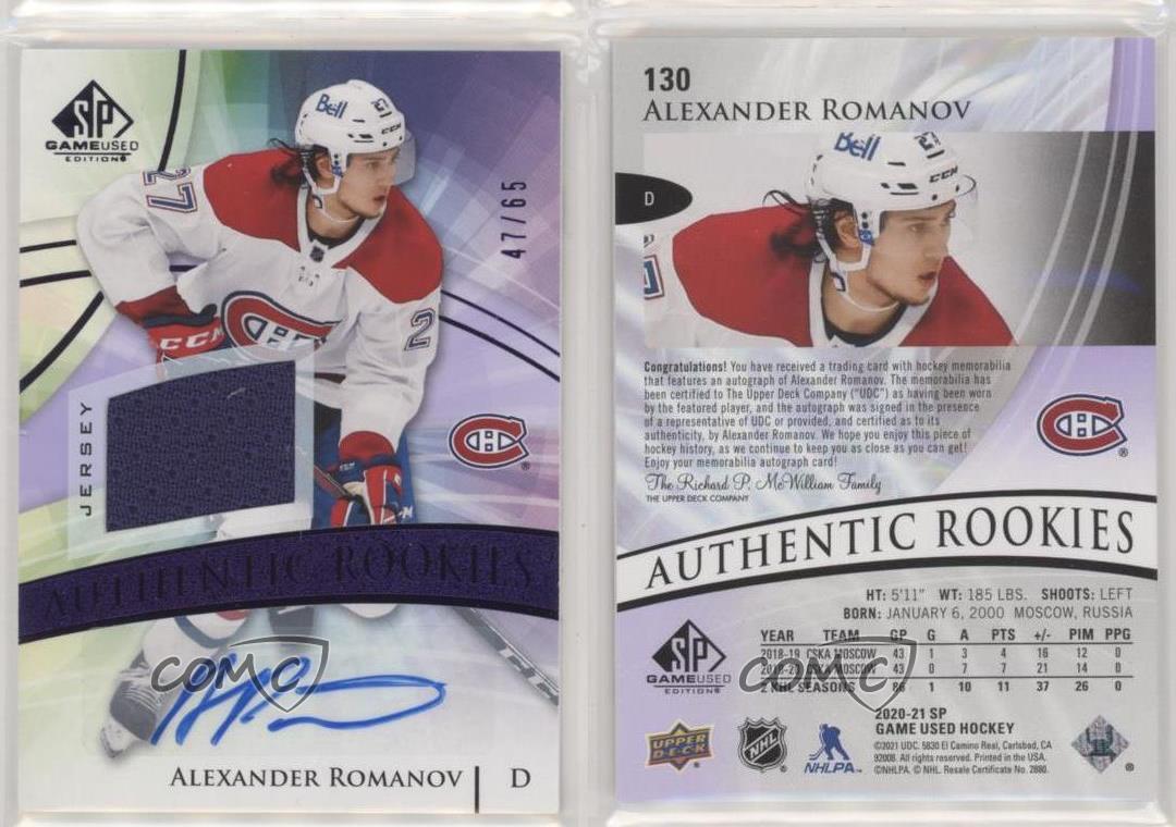 alexander romanov jersey