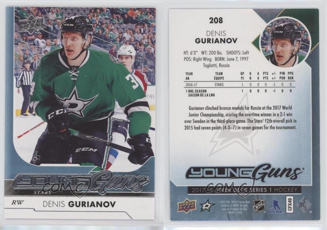 2017-18 Upper Deck Young Guns Denis Gurianov #208 Rookie RC