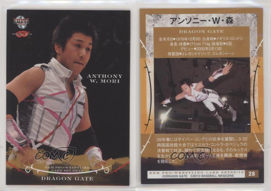 09 10 m Pro Wrestling Dragon Gate Anthony W Mori 28 Ebay