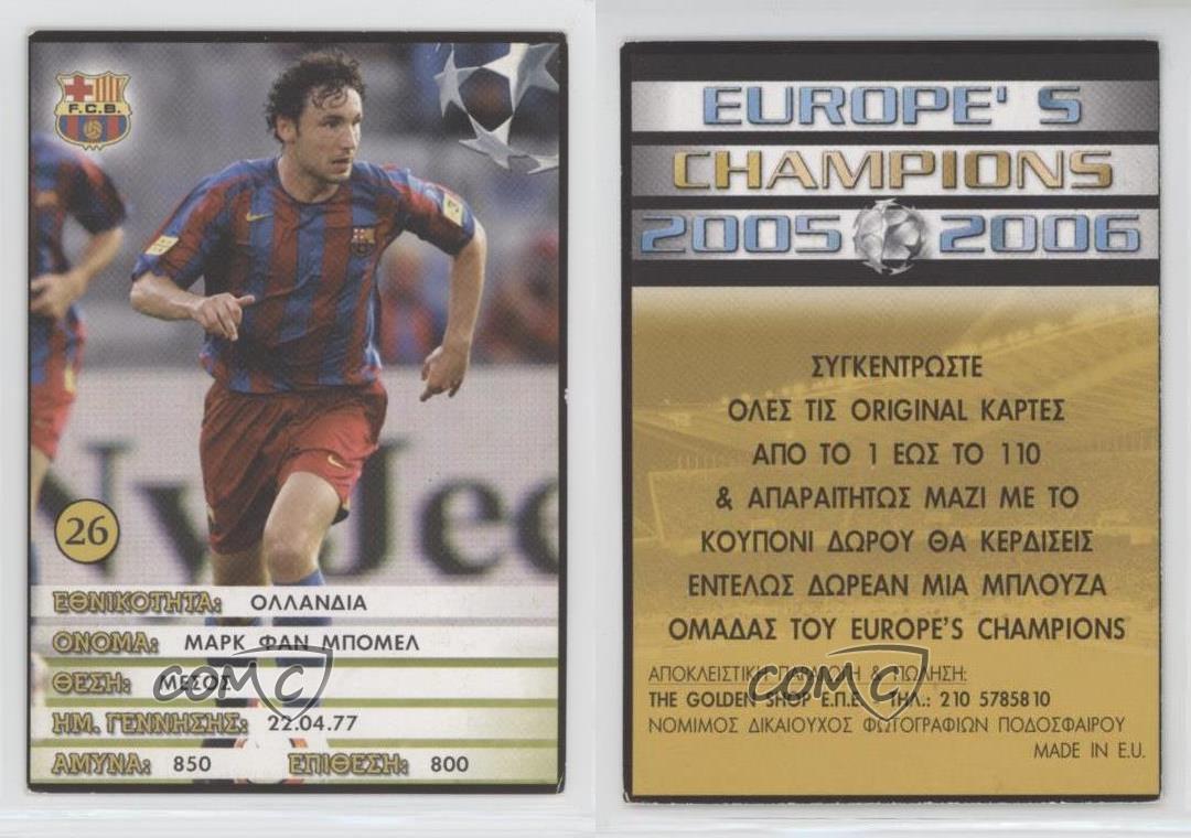 2005-06 Golden Shop Campeones de Europa Mark Van Bommel #26