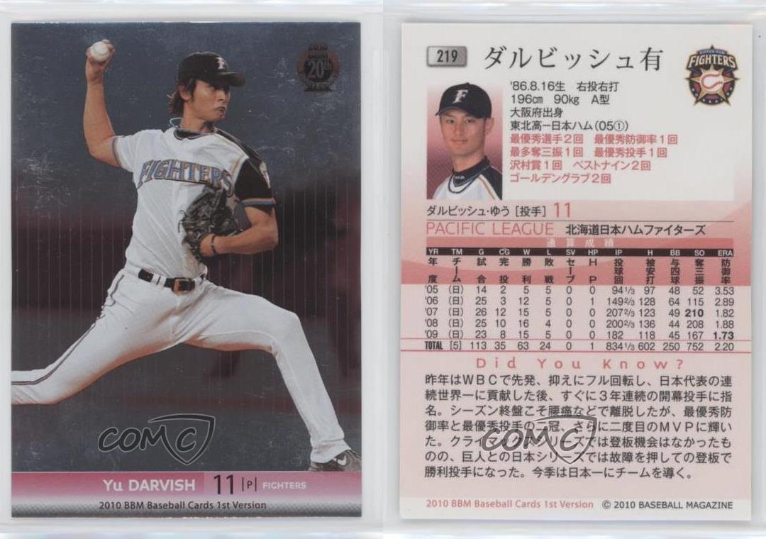 当店限定販売 DARVISH YU ダルビッシュ有 カレンダーTEXAS RANGERS kead.al