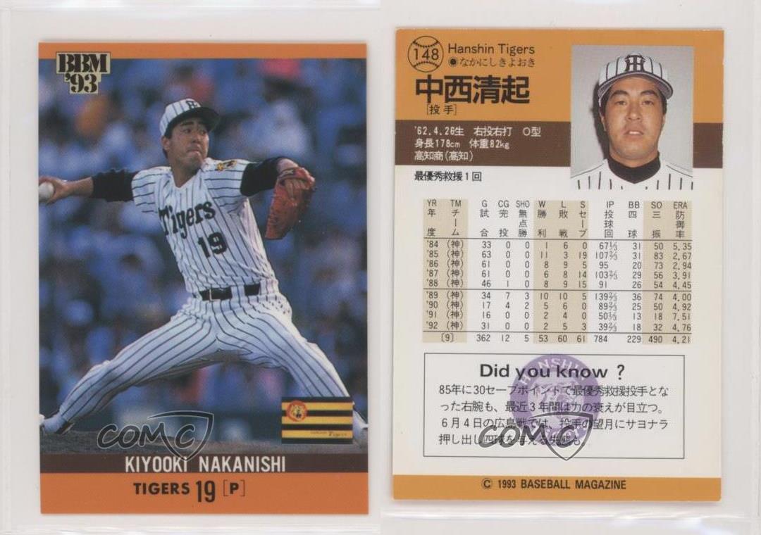 1993 BBM - Kiyooki Nakanishi #148 (RC) for sale online | eBay