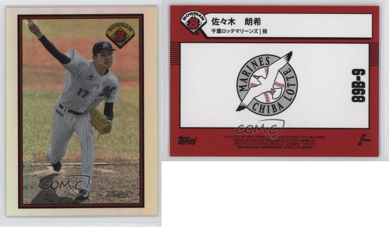2023 Bowman NPB Nippon Professional Baseball Chrome 1989 Design Roki Sasaki - Picture 4 of 4