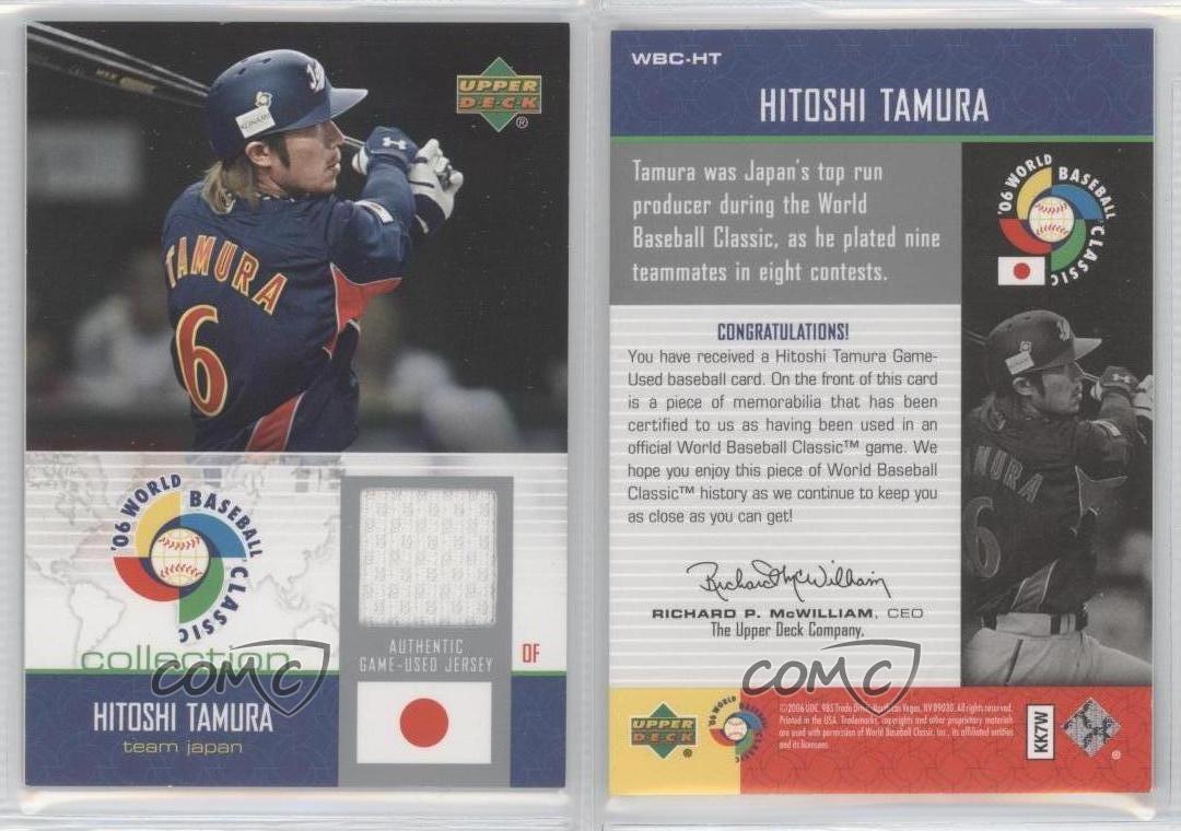 2006 Upper Deck World Baseball Classic Collection Hitoshi Tamura #WBC-HT