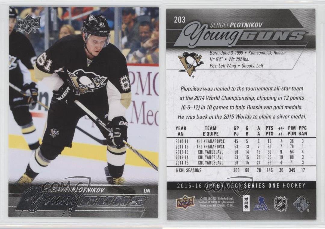 2015-16 Upper Deck Young Guns Sergei Plotnikov #203 Rookie RC