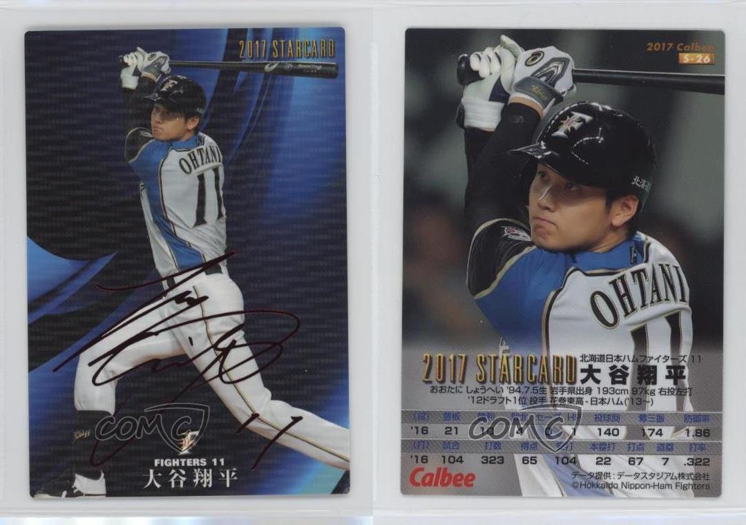 2017 Calbee Starcard Red Foil Signature Shohei Ohtani #S-26 - Foto 3 di 3