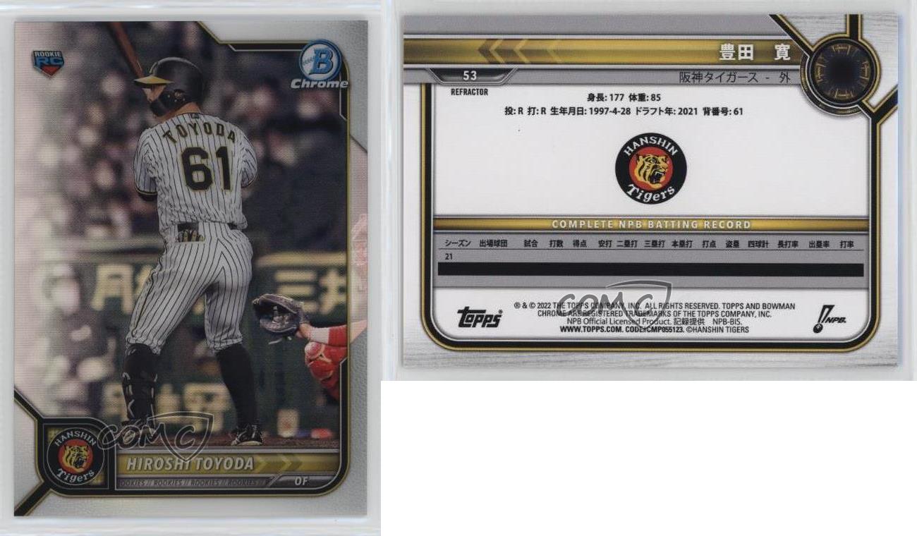 2022 Bowman NPB Nippon Professional Baseball - Hiroshi