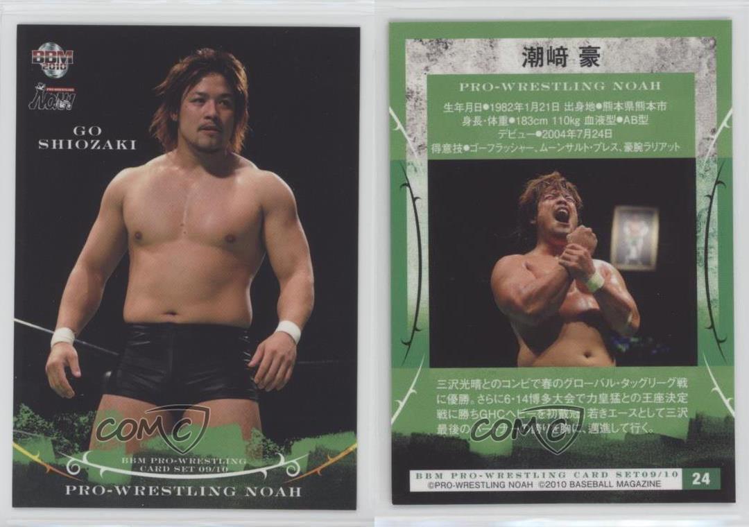 2009-10 BBM Pro-Wrestling Noah Go Shiozaki #24 | eBay