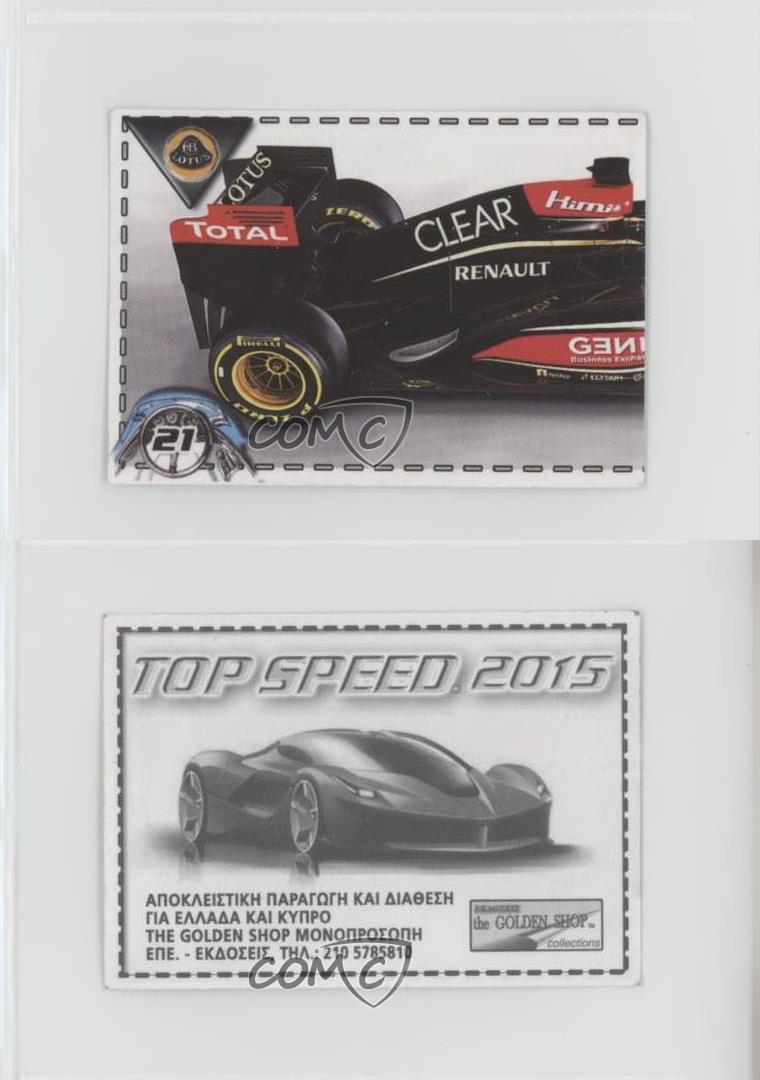 2015 Golden Shop Top Speed 2015 Album Stickers Team Lotus Car (Left Half)  #21 | eBay