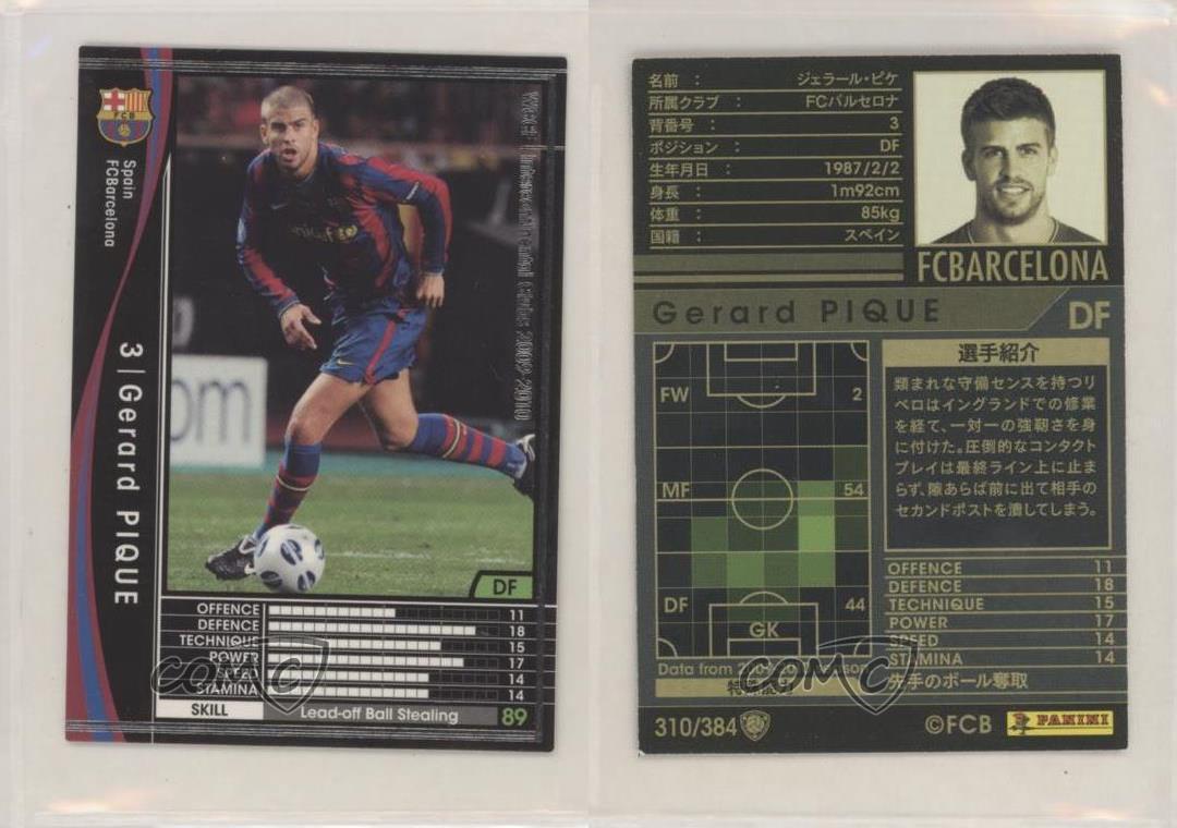 09 10 Panini Wccf Intercontinental Clubs Gerard Pique 310 384 Ebay
