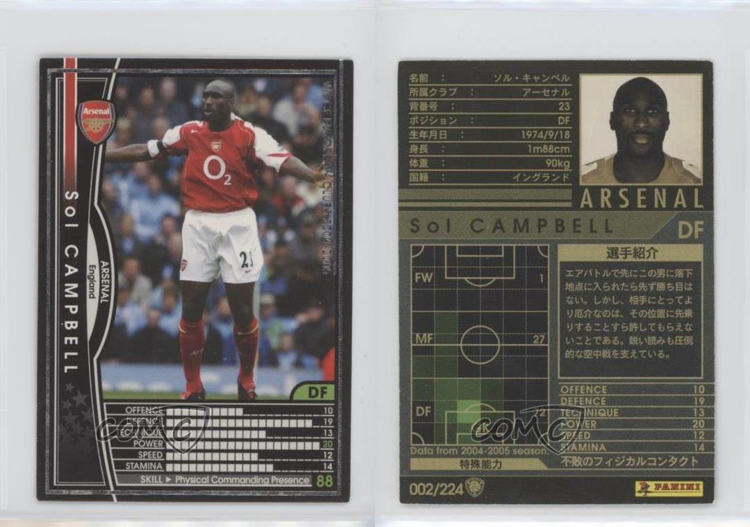 04 05 Panini Wccf European Clubs Sol Campbell 002 224 Ebay