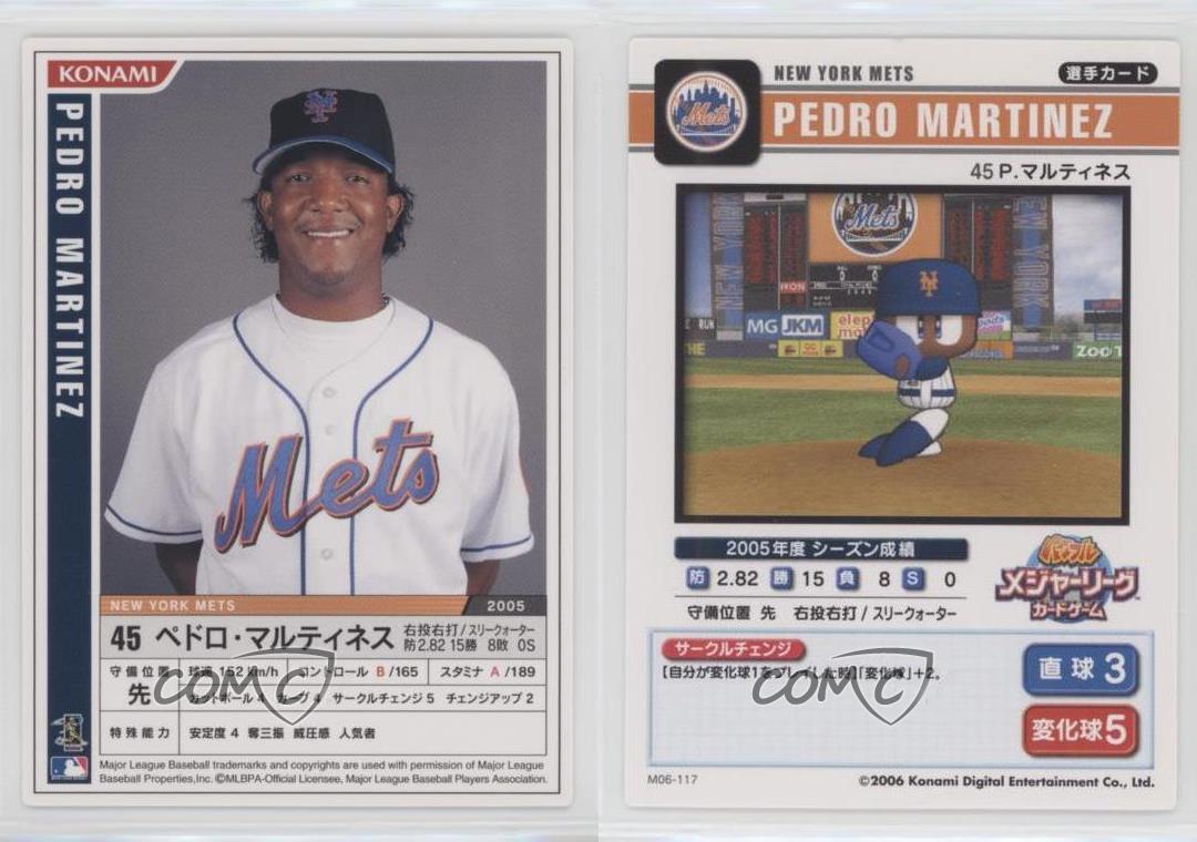 2006 Konami MLB Pedro Martinez #M06-117 HOF - Picture 3 of 3