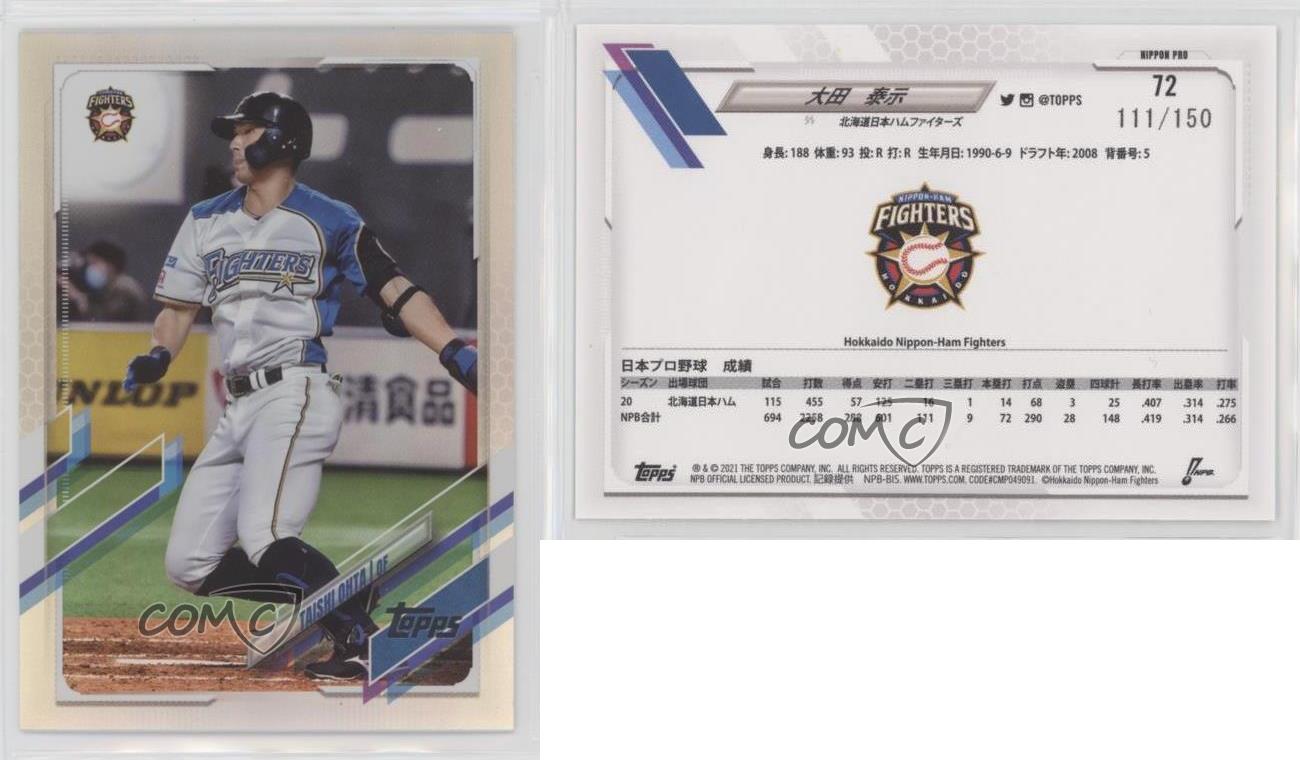 2021 Topps NPB Nippon Professional Baseball Rainbow Foil /150 Taishi Ohta #72