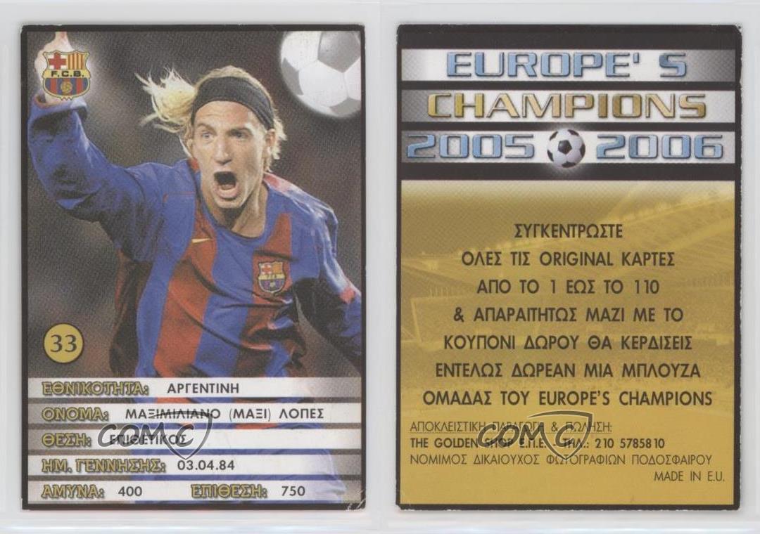 2005-06 Golden Shop Campeones de Europa Maxi Lopez #33 Rookie RC
