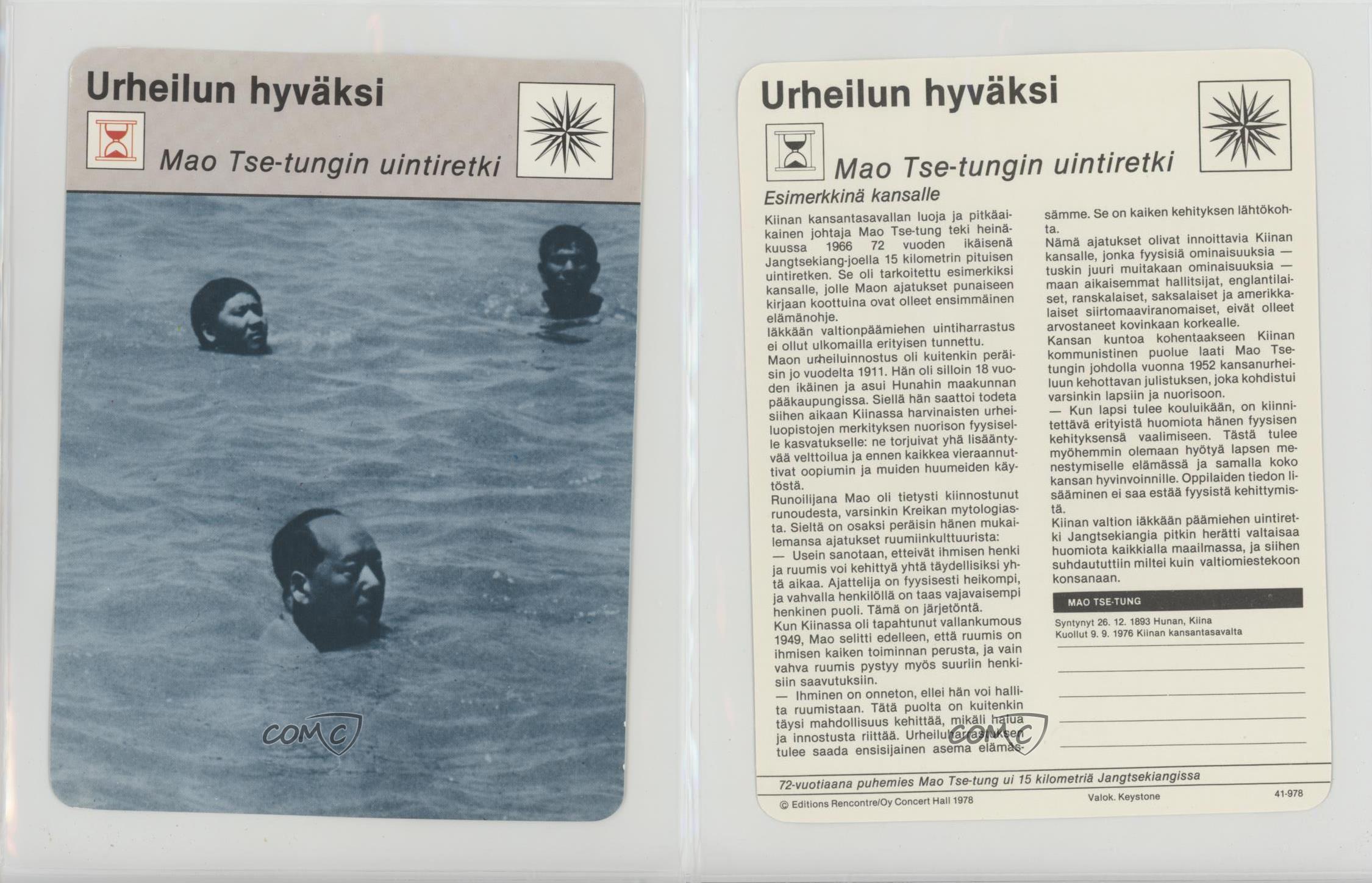 1977-80 Sportscasters Finnish Mao Tse-Tung and Sport #41-978 - Bild 3 von 3
