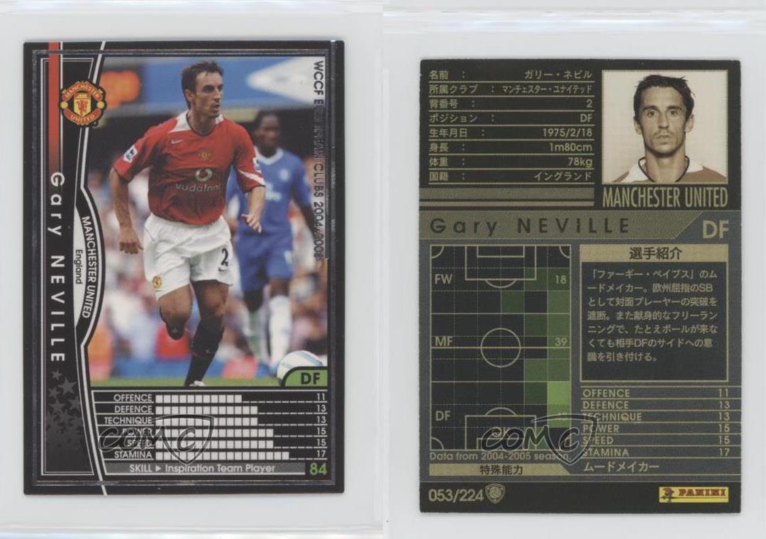 04 05 Panini Wccf European Clubs Gary Neville 053 224 Ebay