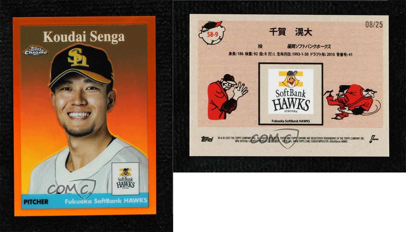 Kodai Senga (58-9) - 2022 TOPPS Baseball Trading Card