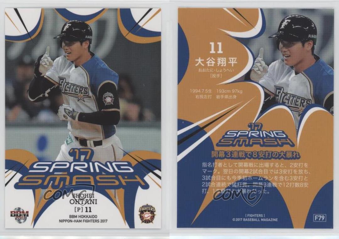 2017 BBM Nippon Ham Fighters Shohei Ohtani #F79 - Picture 3 of 4