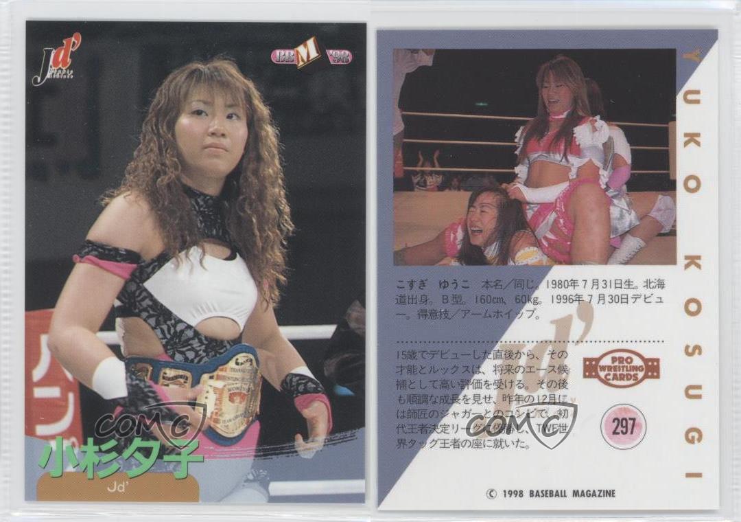 Joshi Spotlight: Budokan- Discover New Heroine (Day One) - Scott's Blog ...