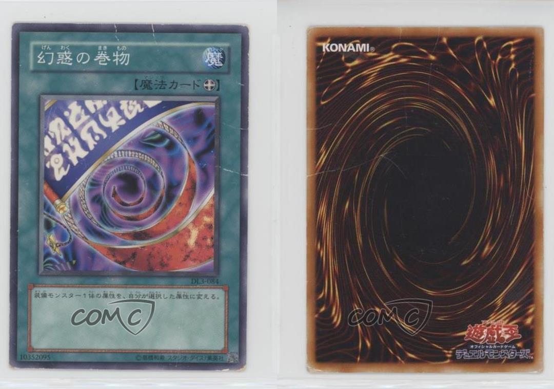 Scroll of Bewitchment Japanese YuGiOh OCG Duelist Legacy Volume 3