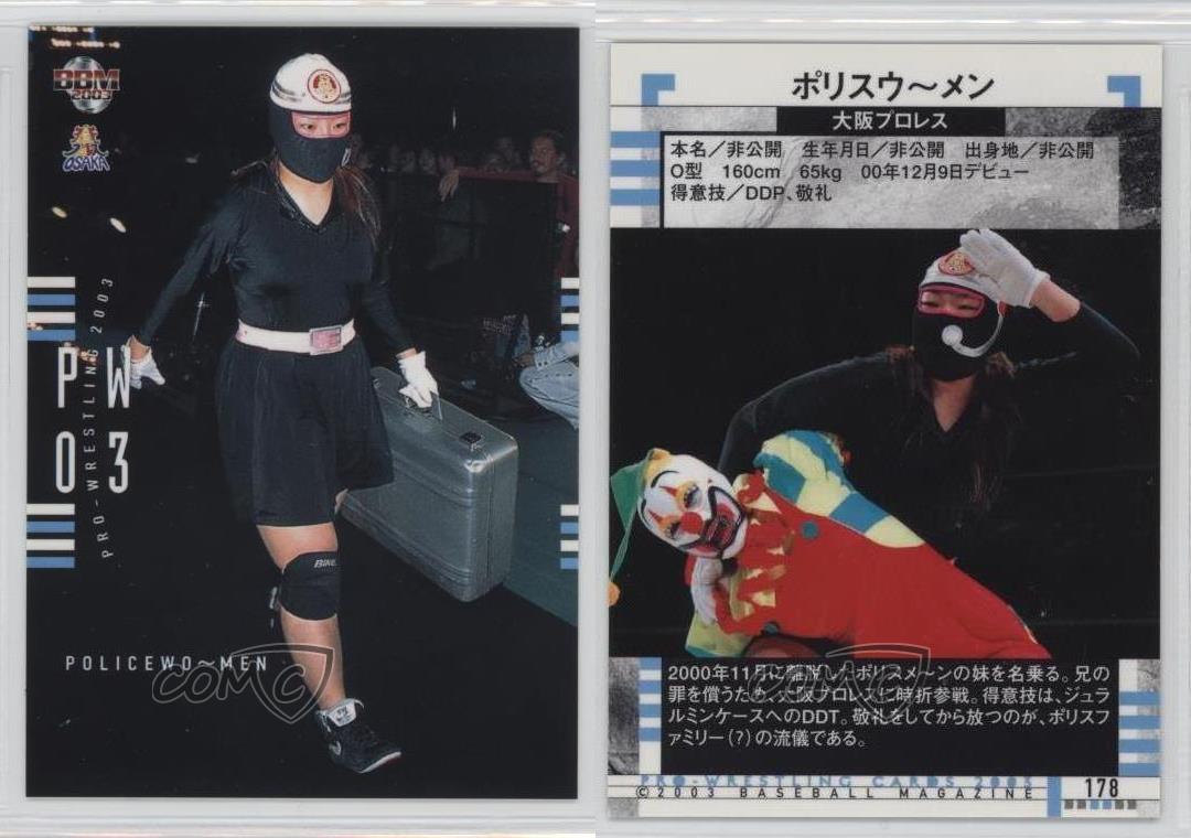 03 m Pro Wrestling Policewoman 178 Ebay