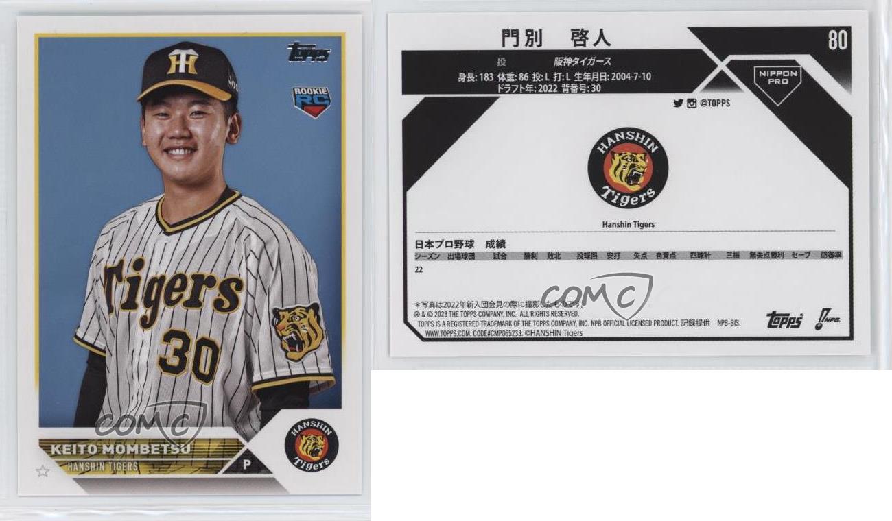 2023 Topps NPB Nippon Professional Baseball - Keito Mombetsu #80