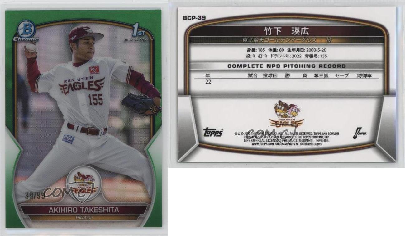 Topps NPB Bowman Baseball card box 2023 Japan baseball