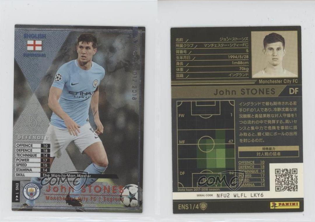 お買得！】 WCCF 2017-2018 ジョン ストーンズ Panini 17-18 マンチェスターシティ aob.adv.br