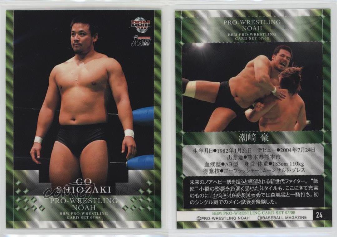 noa♡ 2007-08 BBM Pro Wrestling Noah Go Shiozaki #24 | eBay