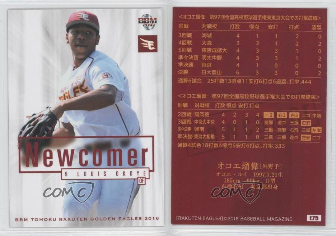 16 m Tohoku Rakuten Golden Eagles Louis Okoye E75 Ebay