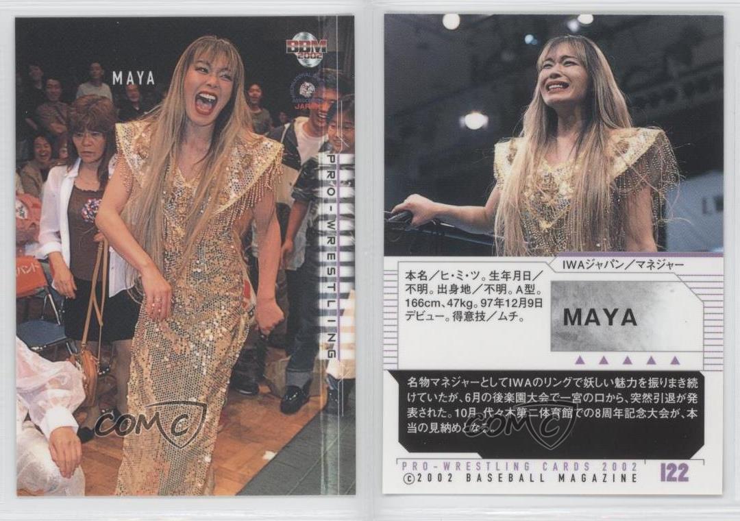 2002 BBM Pro-Wrestling Maya #122 - Picture 3 of 4