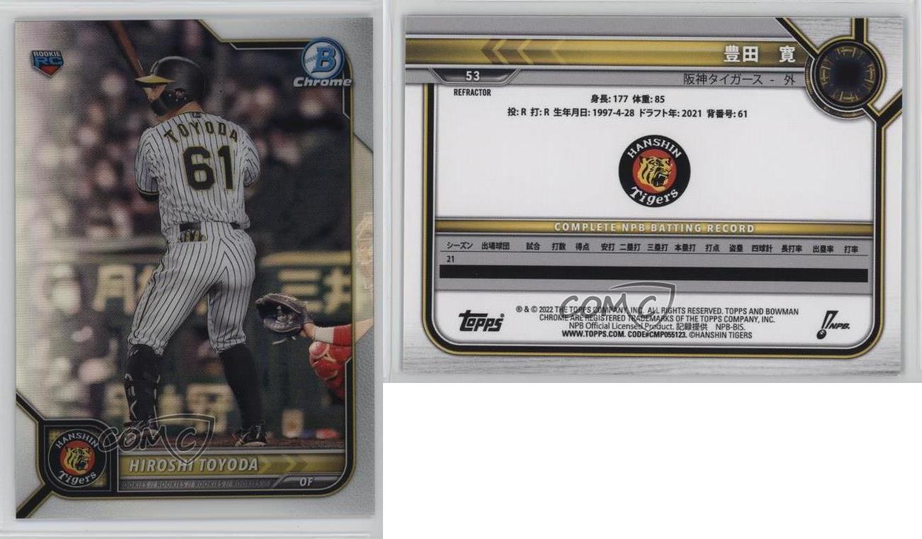 2022 Bowman NPB Nippon Professional Baseball - Hiroshi