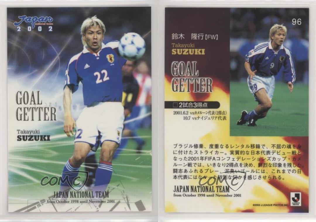 02 J Cards J League Japanese National Team Goal Getter Takayuki Suzuki 96 Ebay