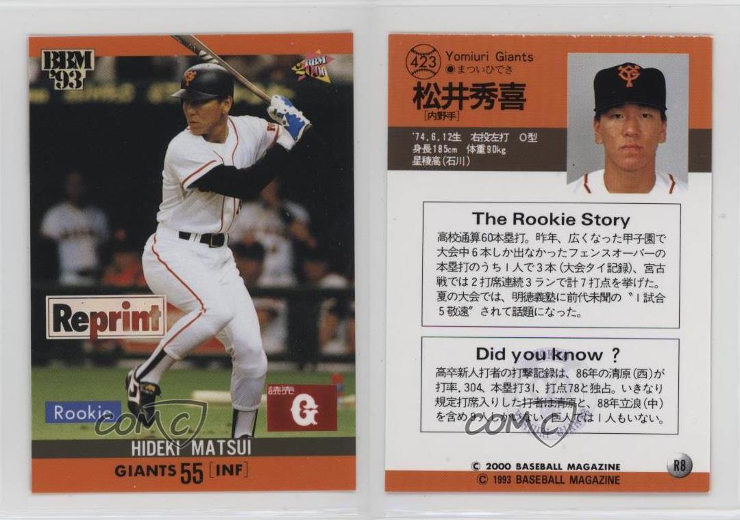 2000 BBM Rookie Reprints Hideki Matsui #R8 - Picture 3 of 3