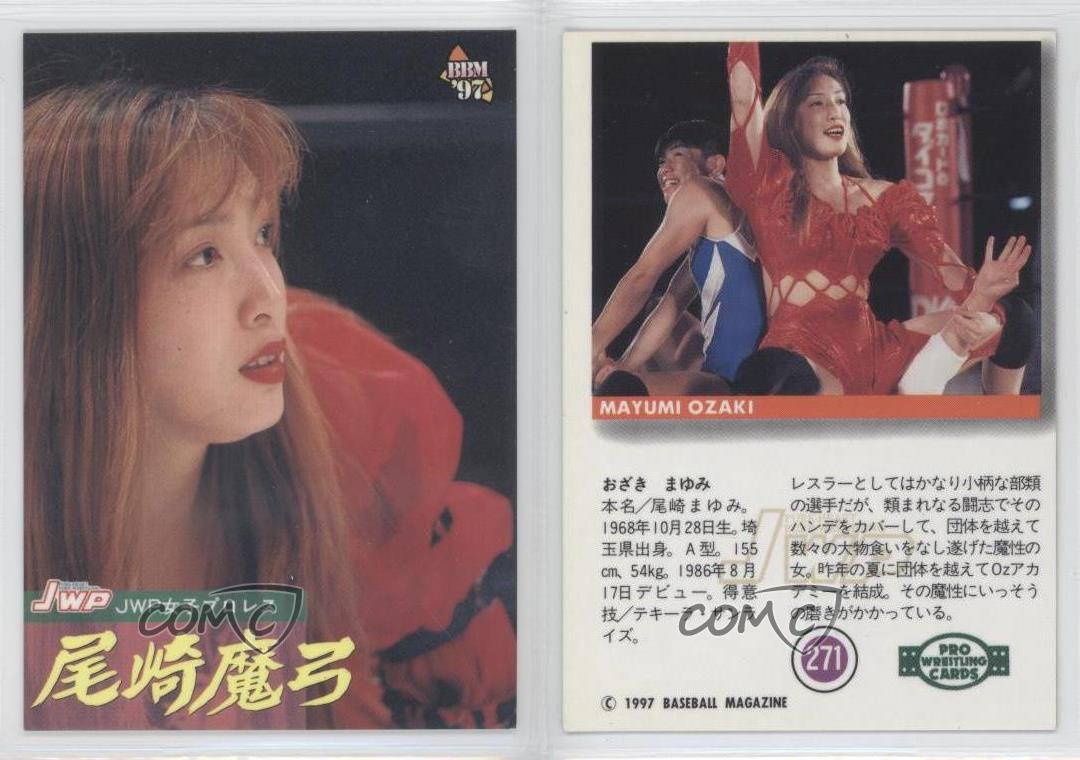 1997 m Pro Wrestling Mayumi Ozaki 271 Ebay