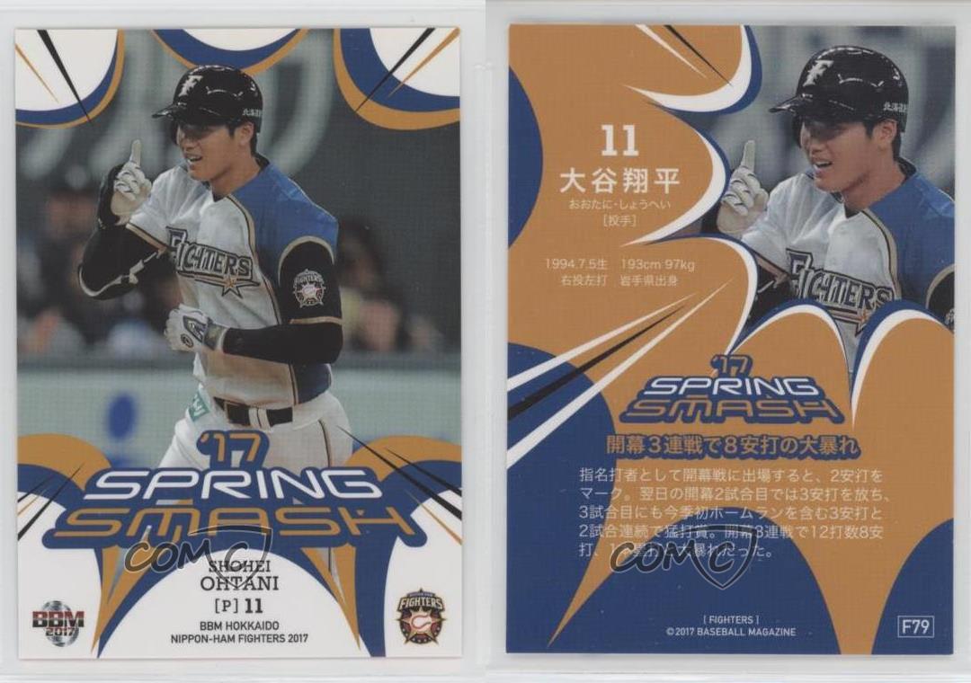 2017 BBM Nippon Ham Fighters Shohei Ohtani #F79 - Picture 4 of 4