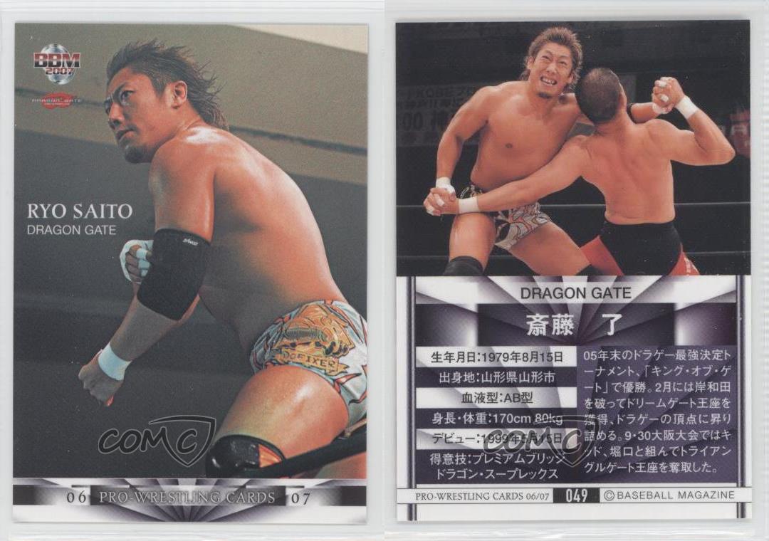 2006-07 BBM Pro Wrestling Ryo Saito #049