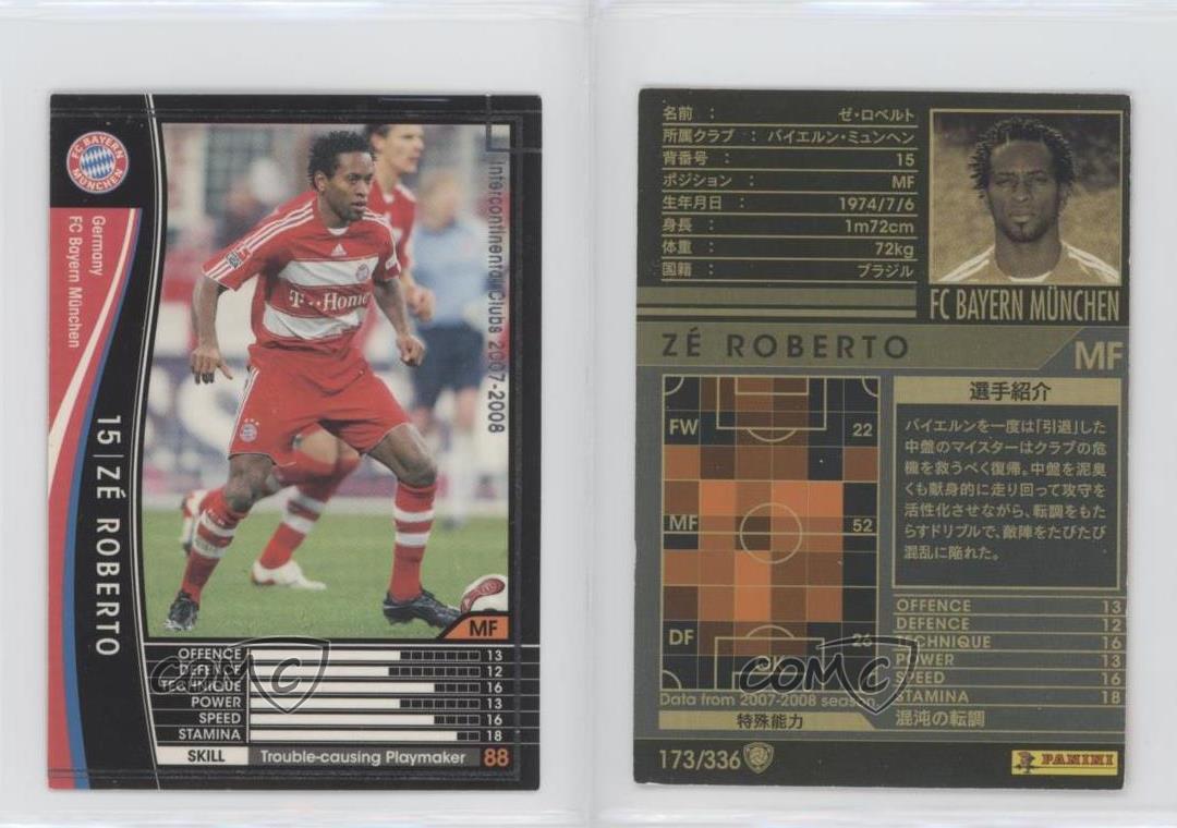 2007-08 Panini WCCF Intercontinental Clubs Ze Roberto #173/336 | eBay