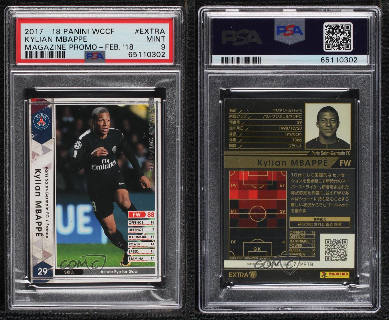 2017 Panini WCCF Mbappe ムバッペ RC PSA9 2017 Panini WCCF Mbappe ムバッペ RC PSA9 2017 Panini WCCF Mbappe