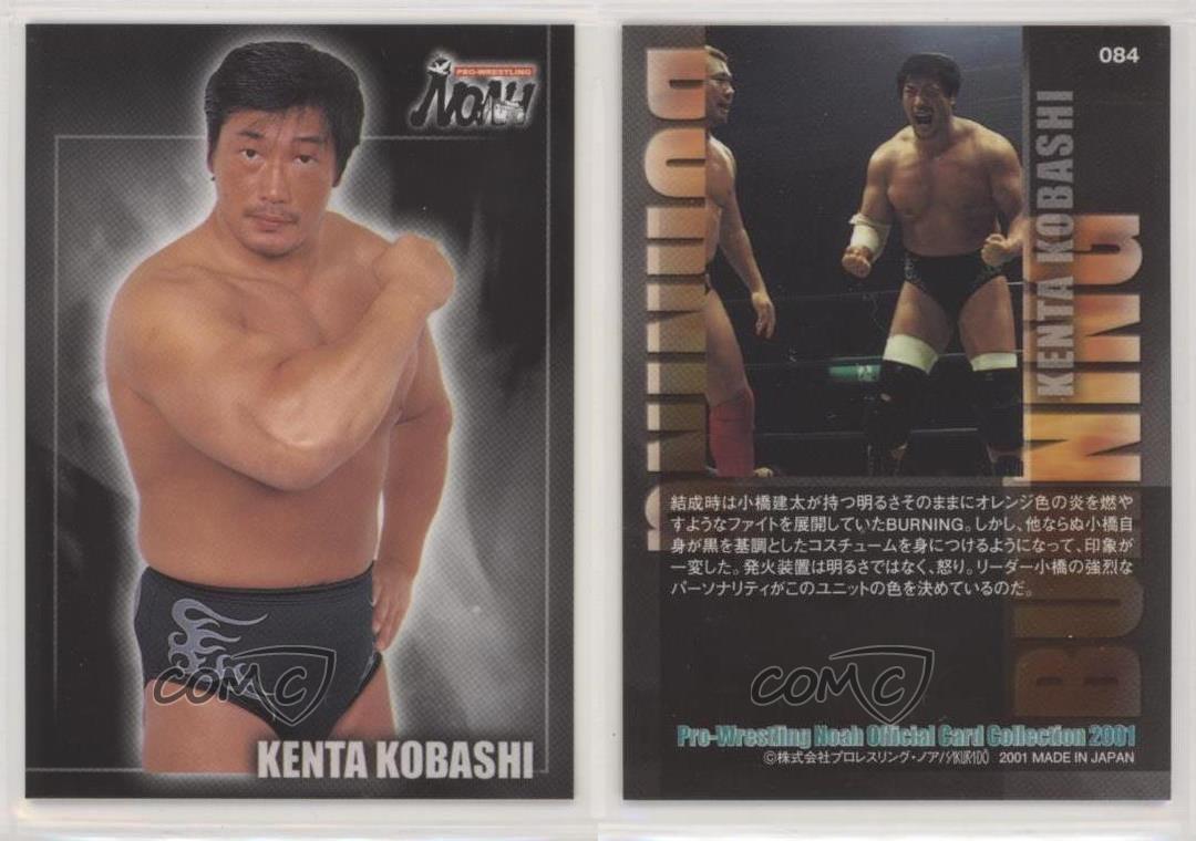 2001 Pro-Wrestling Noah Official Card Collection Kenta Kobashi #084 | eBay
