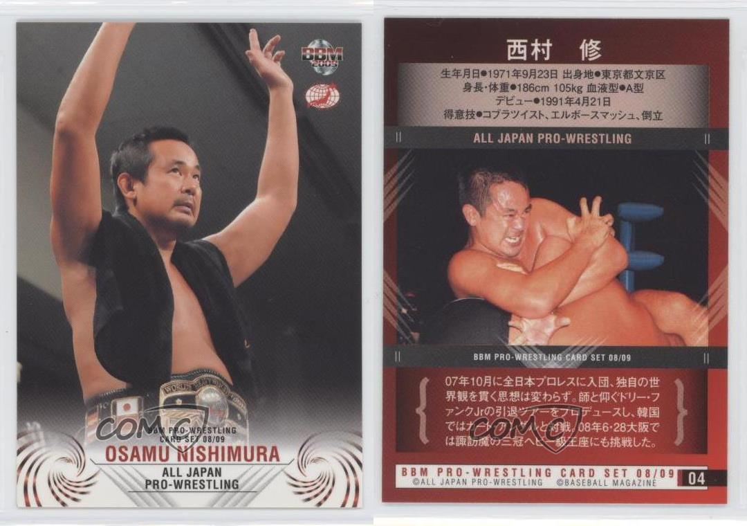 Japanese wrestling 2008-09 BBM New Japan Pro.wrestling regular card set WWEROH 