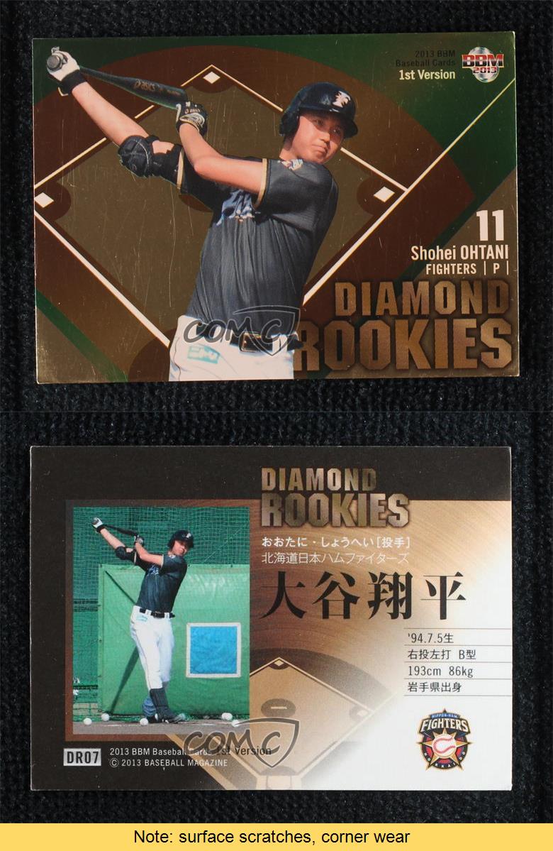 2013 BBM Diamond Rookies Shohei Ohtani #DR07 - Picture 3 of 3
