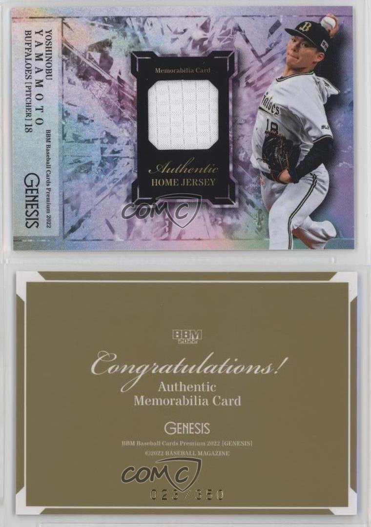 2022 BBM Genesis Memorabilia /350 Yoshinobu Yamamoto - Picture 3 of 3