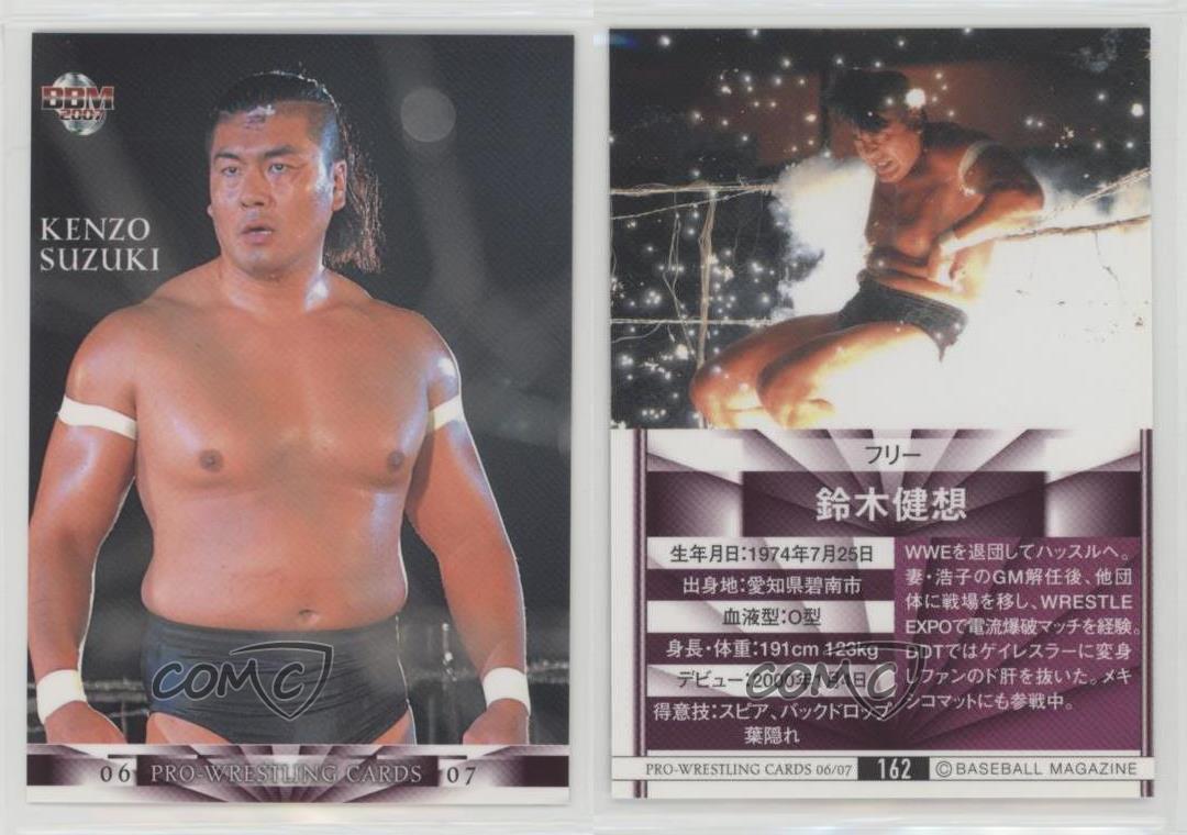 2006-07 BBM Pro Wrestling Kenzo Suzuki #162 - Picture 3 of 4