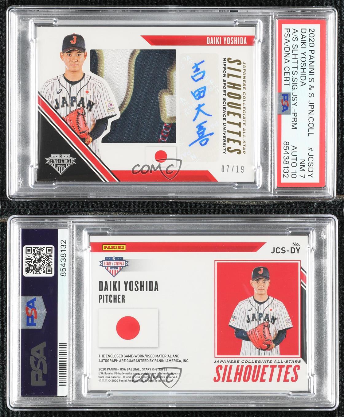 2023 Topps Now #OS-26 Yoshinobu Yamamoto Shohei Ohtani