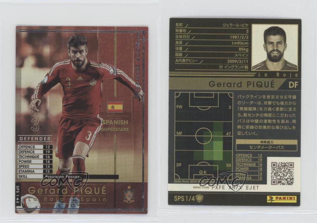 2015-16 Panini WCCF Spanish Superstars Gerard Pique #SPS1/4