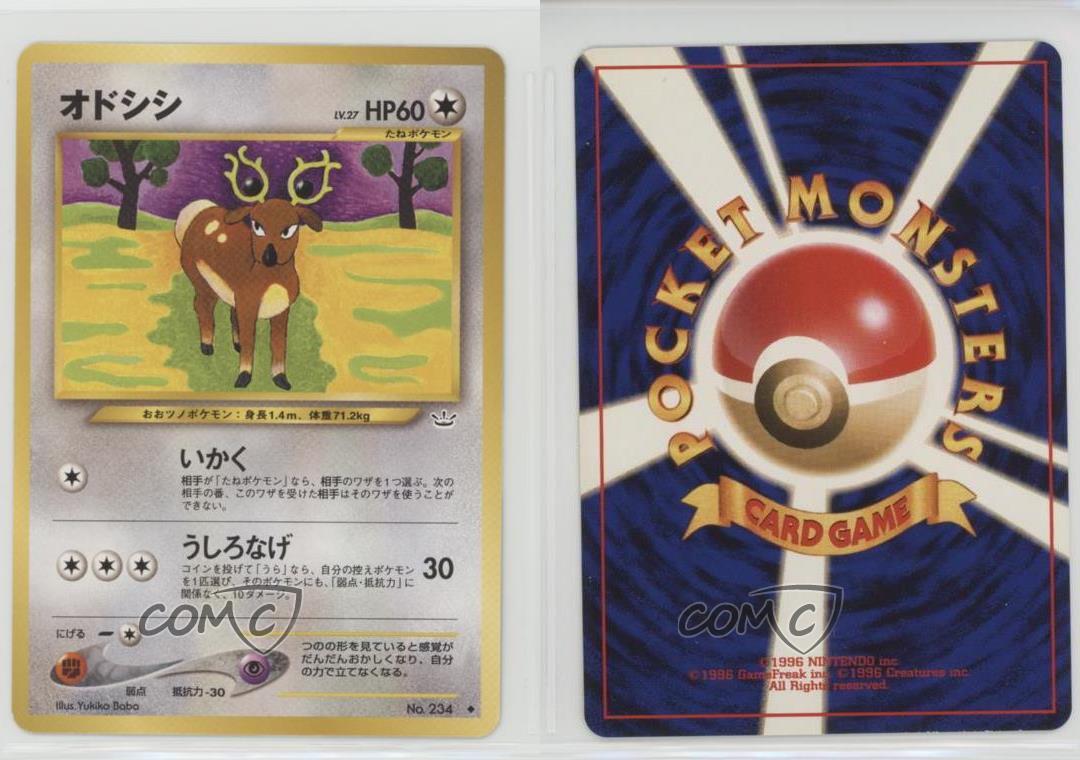 Stantler Neo Revelations Japanese NM 234 Pokemon Card